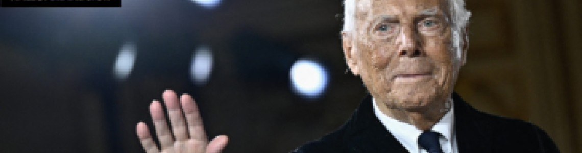 GIORGIO ARMANI: Ο ΣΧΕΔΙΑΣΤΗΣ, ΤΟ BRAND ΚΑΙ Η ΚΛΗΡΟΝΟΜΙΑ ΤΟΥ