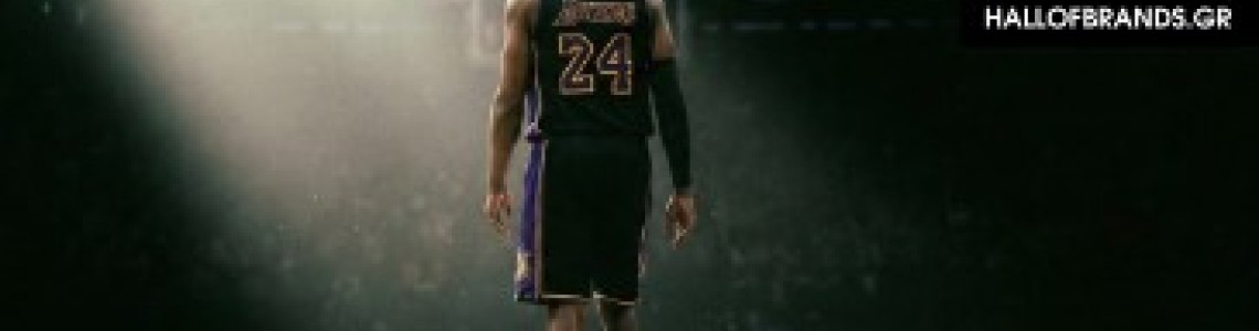 ΚΟΜΠΙ ΜΠΡΑΙΑΝΤ: Η ΖΩΗ ΤΟΥ BLACK MAMBA